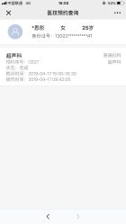 -天津市中心妇产科医院(南开院区)