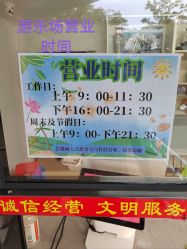 -福州儿童公园