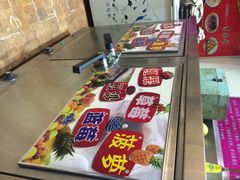 iphone_upload_pic-芝兰斋糕干店(平山道店)