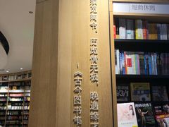 -覔书店(壹方城店)