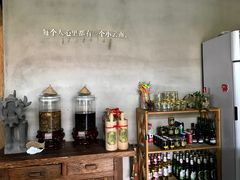 -云上千禾(水上店)