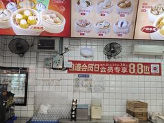 -包道广式点心专门店(振业店)