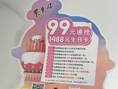 -东来顺•非遗火锅(外滩店)