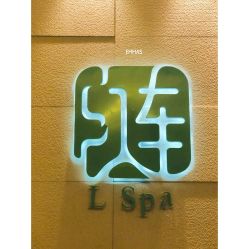 -上海外滩浦华大酒店·涟水疗SPA健身中心