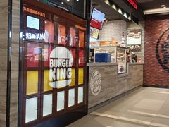 -汉堡王(歌斐中心店)