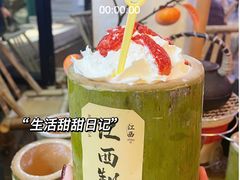 -KUNCHA鲲茶·江西制茶(铜锣湾店)