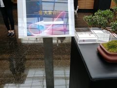 -上海外滩茂悦大酒店