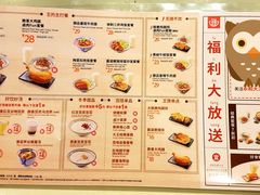 菜单-永和大王(解放东路店)