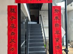 -不正咖啡(万达尊店)