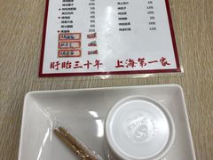 菜单-刘栋梁大排档(淮海东路店)