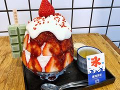 -WONDER ICE 萬得冰田(建設路总店)