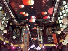 -中街·盛京龙城