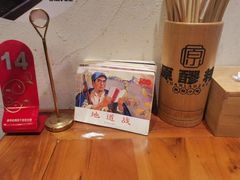 -原醪糟民俗小吃(金沙港湾店)