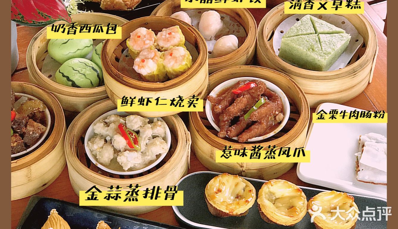 深圳美食/望湖叹茶🍵美景当前，美味加倍[调皮]