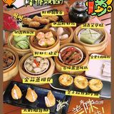 深圳美食/望湖叹茶🍵美景当前，美味加倍[调皮]