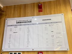 -冬日中医馆(枋湖店)