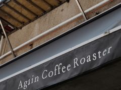 -Again Coffee Roaster(香蜜湖店)