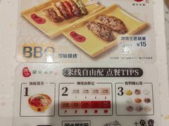 -谭仔米线(壹方城店)