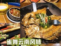 -雀舞云南菜(天津天河城购物中心店)