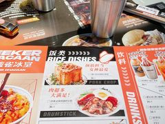 -開籠雀冰室(同和金铂店)