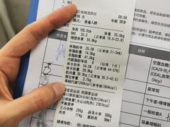 -爱康国宾体检中心(顺平分院)