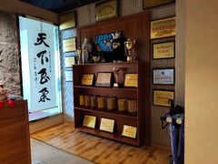 -一本柔道跆拳道馆(环球中心馆)