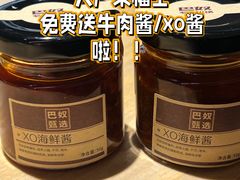 -上海来福士广场