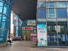 -大润发(浒关店)
