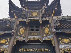 -自贡市盐业历史博物馆