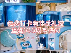 -上海第一八佰伴