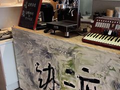 -边渡咖啡烘焙店(昙华林店)