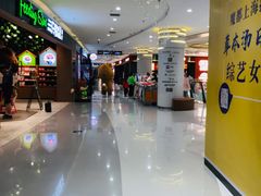 -丽达购物中心(崂山店)