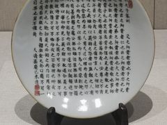 -深圳博物馆(古代艺术馆)