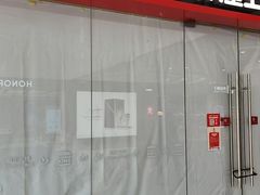 -和瑞广场