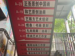 -黄桷坪涂鸦艺术街