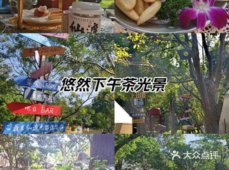 #0元玩转这座城#生活需要仪式感 去过好几家仙渡