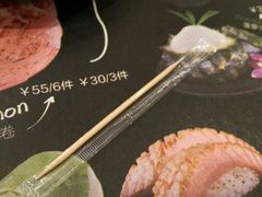 -Sushi Love 创意寿司(丽影广场店)