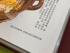 -台山美食一绝阿四台山黄鳝饭(阿四创作店)