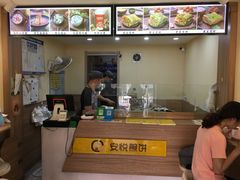 -安悦煎饼(河北店)
