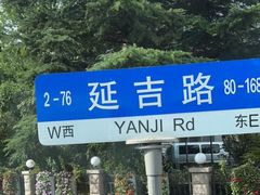 -青岛市图书馆