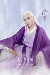 -盘子女人坊古装写真摄影(厦门总店)