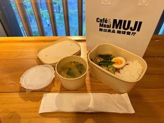 muji的饭-无印良品餐堂 MUJI Diner(成都太古里店)
