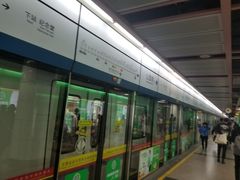 -公园前(地铁站)