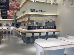 -池奈·日式咖喱蛋包饭(兰州中心店)