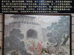 -石岛赤山风景区