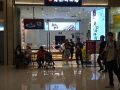 门面-廖记棒棒鸡(青岛万象城店)