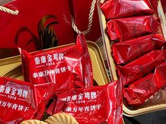 -泰康食品(南京东路店)