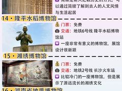 -长沙火车站(地铁站)