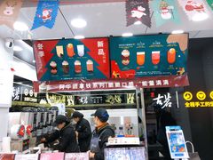 -古茗(人民路店)