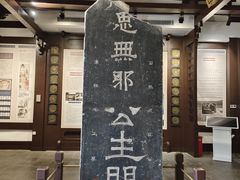 -苏州碑刻博物馆